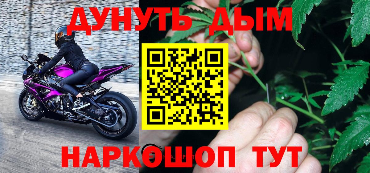 Каннабис White Widow Усолье-Сибирское